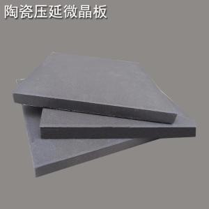 壓延微晶板  鋼廠溜煤槽耐磨防腐內(nèi)襯